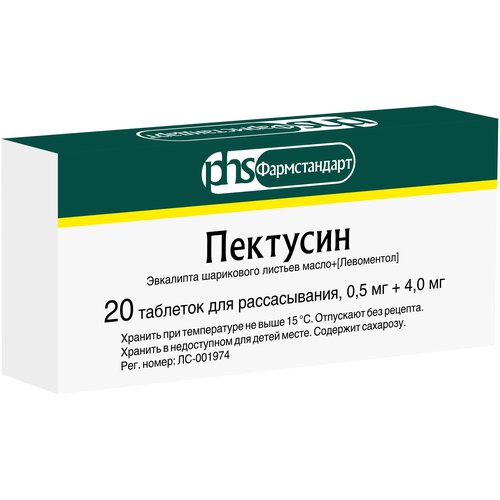 ���� �������� ���. �/������., 20 ��.