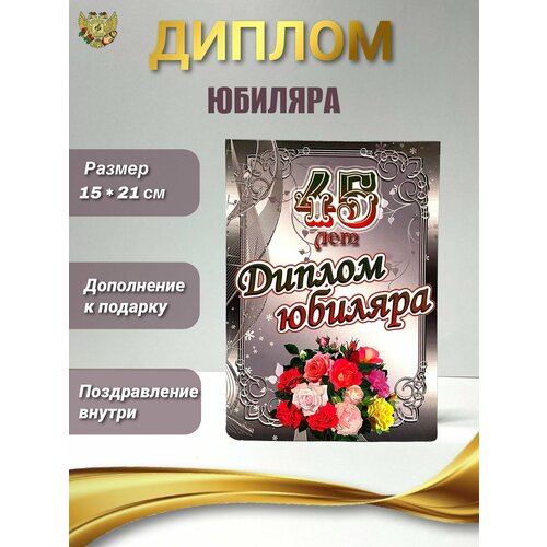 ���� ������ �������� ���������� �� ������ ������� 45 ���, 150 � 210 ��