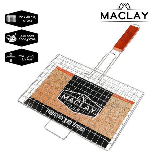   -  Maclay Premium, ,  50 x 30 ,   30 x 22   -     , -,   