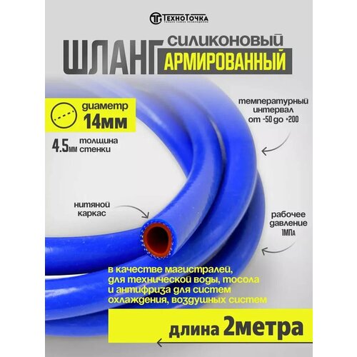 ���� ����� ������� ����������� ������������ 14 �� 2 �����