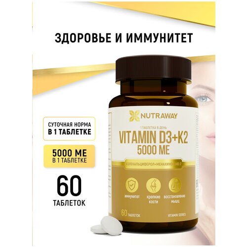    3 2 5000  NUTRAWAY 60   -     , -  