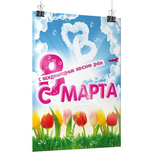 ���� ������ �� 8 �����, ������ �-0 (84x119 ��.)