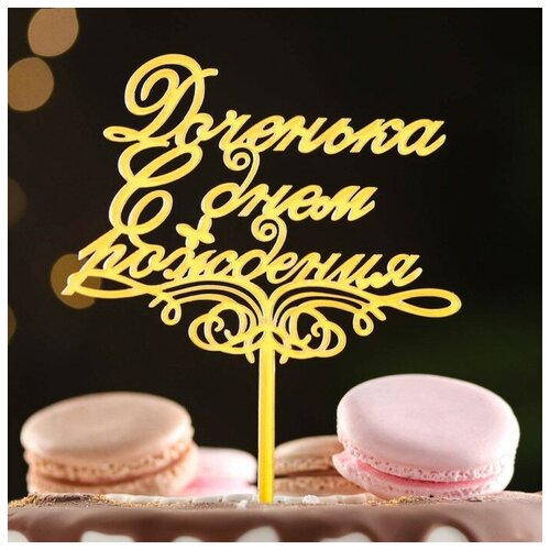 ���� ������ 