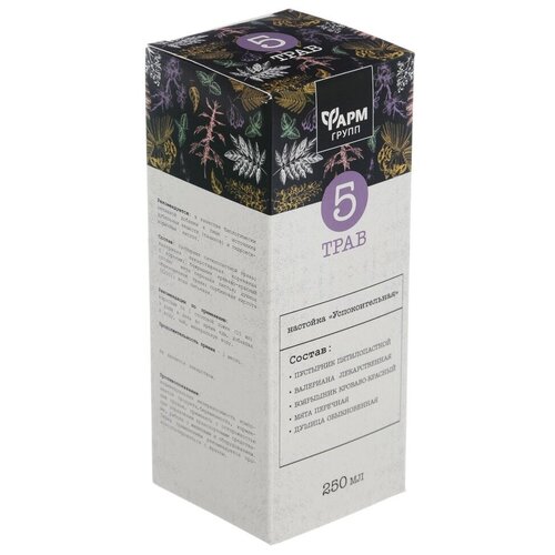 ���� 5 ���� �������������� ��������, 250 ��, 287 �