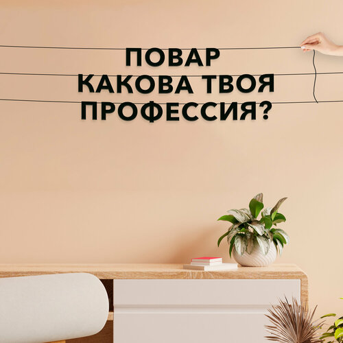 ���� �������� �� ����, ���� ����������� - ������, ������ ���� ���������?�, ������ ��������� ��������.