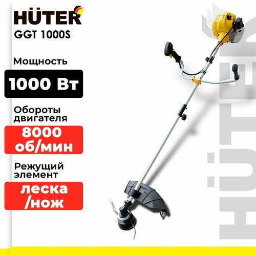     Huter GGT-1000S, 1.36 .., 46   -     , -  