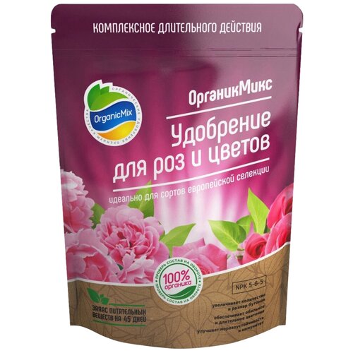    Organic Mix    , 0.2 , 0.2 , 2 .  -     , -,   