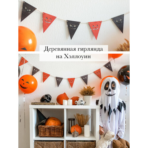       .   Halloween . -    -     , -  