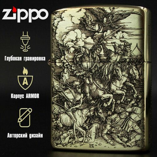     Zippo Armor      ()  -     , -  