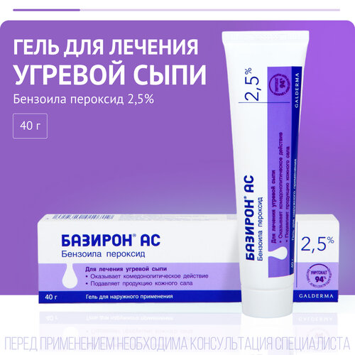 ���� ������� �� ���� �/���. ����. 2,5 % 40 �� 40 �