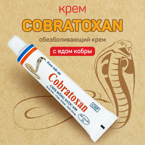   Cobratoxan   20 -     .  -     , -  