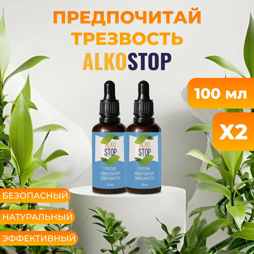      Alko stop,     2  -     , -  