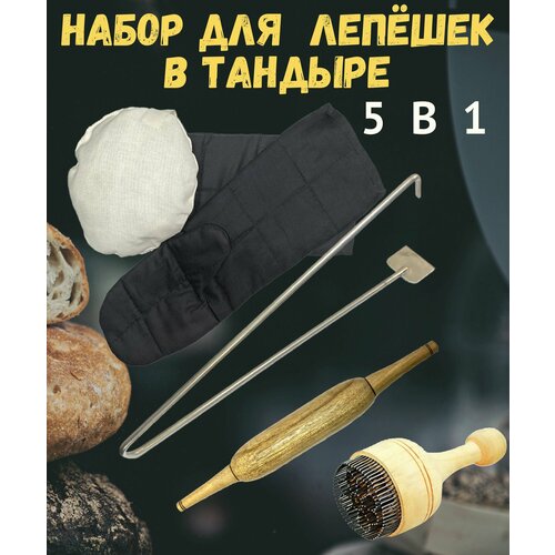 ���� ����� ��� ������������� ������ � ������� 5 � 1