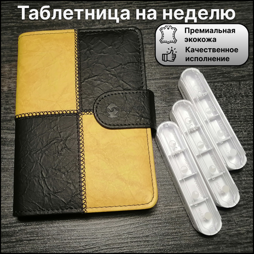 ���� ���������� ������� �� 7 ����, ���������, ������, ���������� ��� �������� �� ������, ���� ������/������, ������� ����� (�������). 4 ������ � ����.