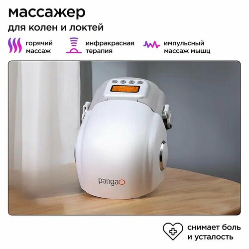 ���� �������� ��� ����� � ������, ������������� Pangao - PG-2015F3 White