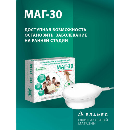 ���� ������� ���������������������� ���-30