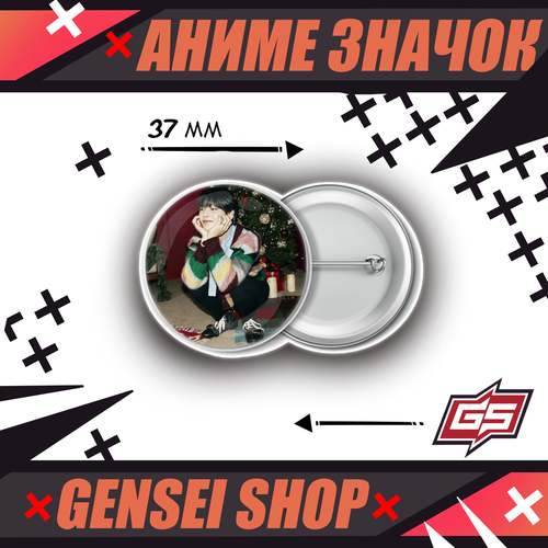 ���� ������������� ��������� ������ �-��� Stray Kids �� �� (I.N) 37 ��