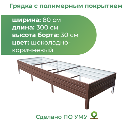 ���� ������ ������������ � ���������� ��������� 0,8�3,0 �, ������ 30 ��, ����: ���������-����������