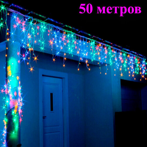 ���� ������� ������������ �������� ������� (��������). ����� 50 ������. RGB (������������), �����������, ���������������.