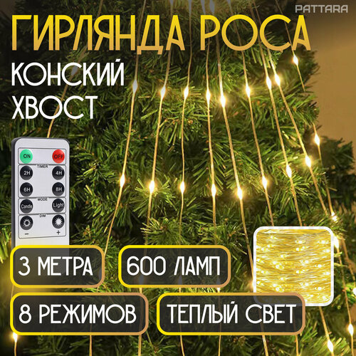 ���� �������� ������� ����� ���� �� ���� ���������� 20 ����� �� 3 � 600 ���� �� ���������� �����