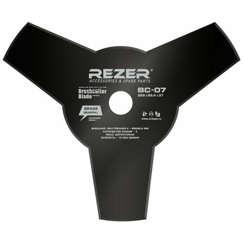    Rezer BC-07  -     , -,   