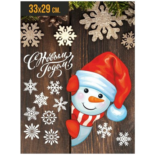 ���� �������� ���������� ��� ��������� ��������� / ��������, � ����� �����, �������� / 33�29 ��.