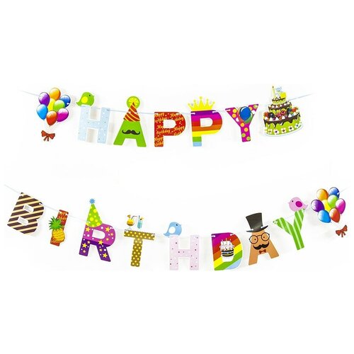 ���� �������� Happy Birthday, ����� ��������, 200 ��, 1 ��.