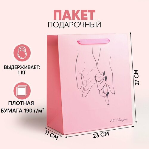 ���� ����� ���������� ������ ������� I love you, �������