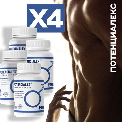 ���� ������� ����������� ������ �������� 60 ������, 4 ��