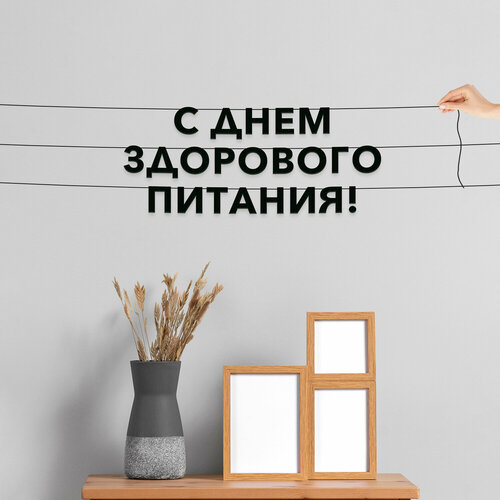 ���� �������� �������� �� ����, ����������� - �� ���� ��������� ��������, ������ ��������� ��������.