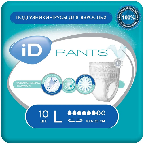 ���� ����� ����������� iD Pants, L, 100 � 140 ��, 6.5 ������, 100-135 ��, 1 ��. �� 30 ��.