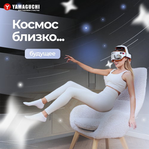 ���� �������� ��� ������ YAMAGUCHI Galaxy Axiom PRO