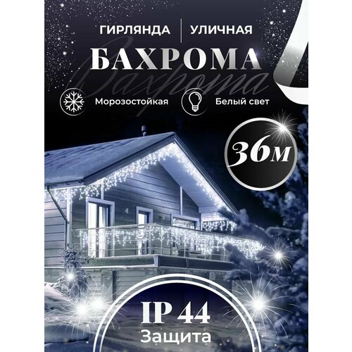 ���� ������� �������� ������� Seller Leader 36 ������ IP44 ���� �����