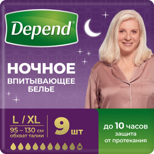���� Depend ����� ����, L/XL, 9 ��., 1 ��.