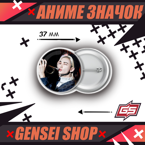 ���� ������������� ��������� ������ �-��� ������� Stray Kids 37 ��