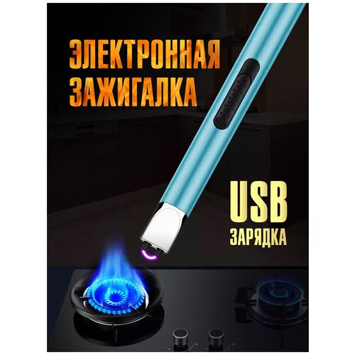   USB      