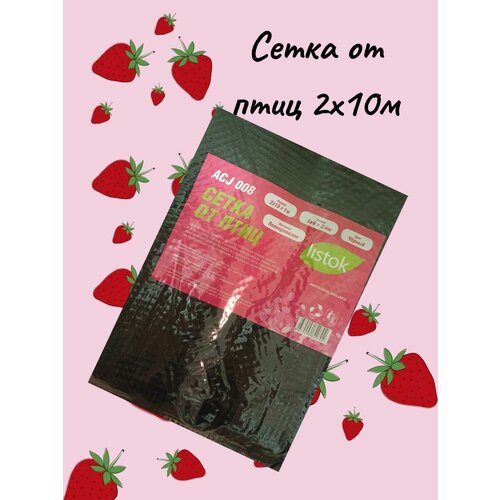 ���� ����� �� ���� 2�10� Listok