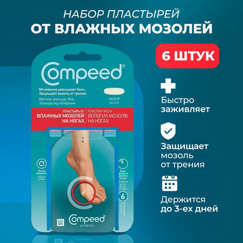     Compeed   , 6   -     , -  