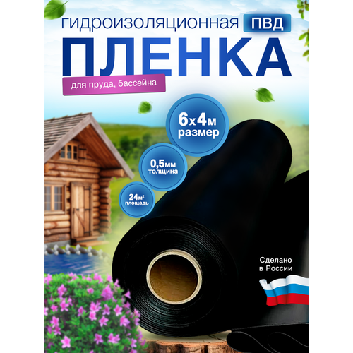 ���� ������ ����������������� ��� �����, �������� � �������� 0,5 ��, 6�4 �