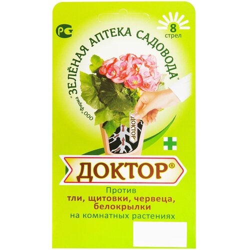 ���� ������� ������ �������� ������ ������ ���, �������, �������, �� ��������� ���������, 8 �����, 8 ��. � 10 �� � 130 �