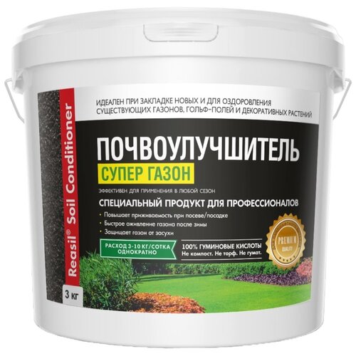    Reasil Soil Conditioner  , 3 , 3000 , 1 .  -     , -  