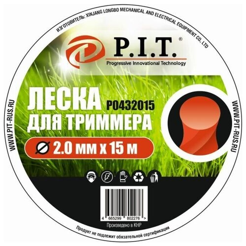       P. I. T. P0432015 2.0  15  -     , -,   