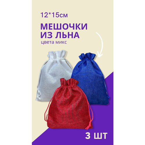 ���� ������� ��� �������� / ��� �������� / ��� ��������� ������� (12�15 ��) - 3 ��.