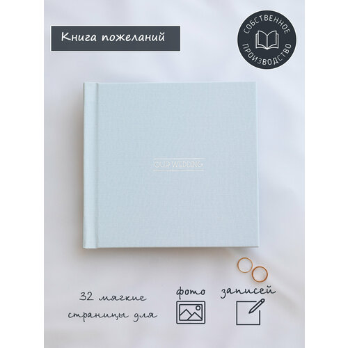 ���� ����� ��������� Glorybook ��� ������� � ���������� �������