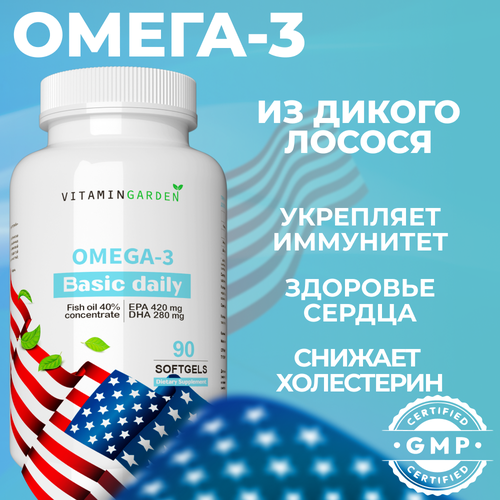 ���� ����� 3, ����� 3 ����� ���, ��� ����������, Omega 3, 90 ������
