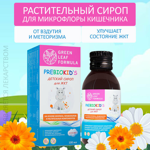           PreBIOKid's,  , 100   -     , -  