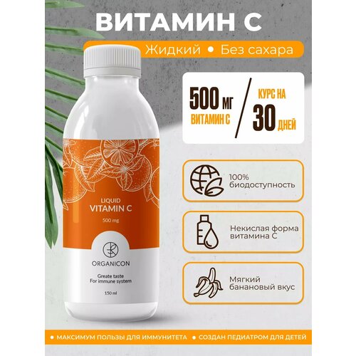 ���� ������� C ������ ��� ����� � �������� 150��