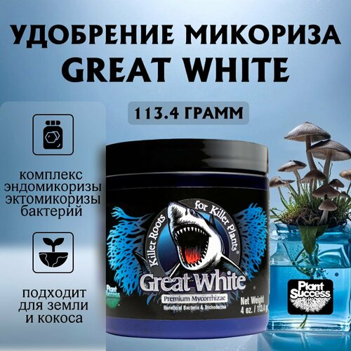   Great White Premium Mycorrhizae Plant Success 113.4 .