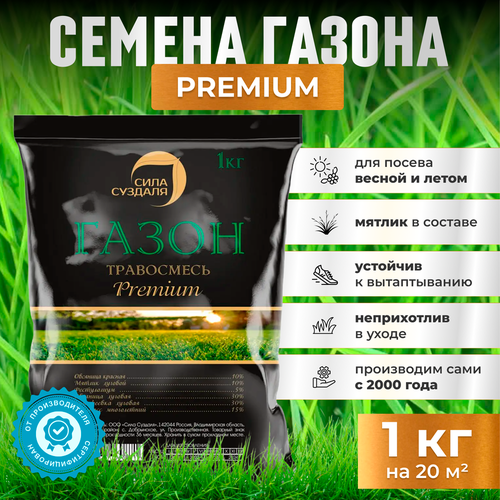       Premium, 1 , 1   -     , -  