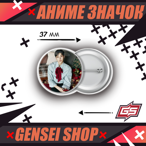 ���� ������������� ��������� ������ �-��� Stray Kids ��� ��� 37 ��